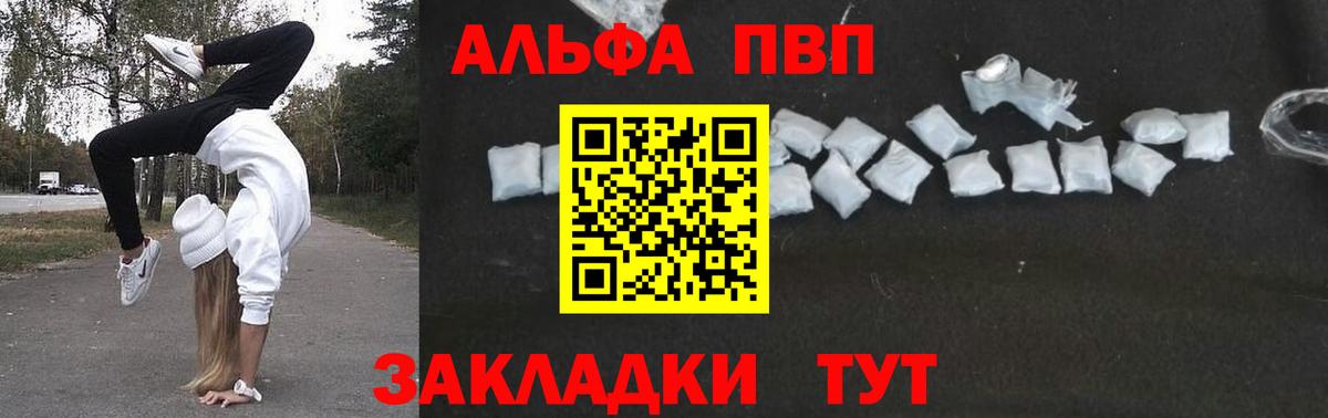 Марихуана  Обь  Мефедрон   ГАШИШ  Вход с VPN  Экстази  Вейп ТГК 