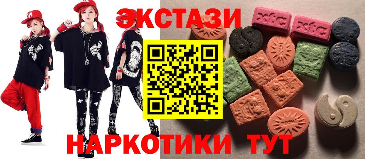 ЭКСТАЗИ mix Обь