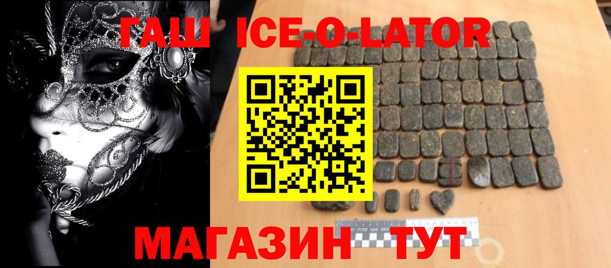 Каннабис Обь