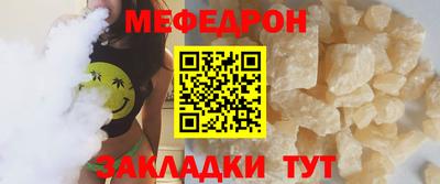 метамфетамин Северобайкальск