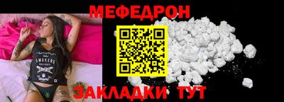 метамфетамин Северобайкальск
