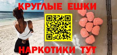 марихуана Севастополь