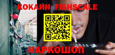 гидра Свободный