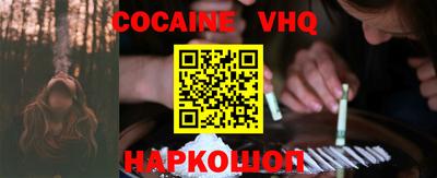 гидра Свободный