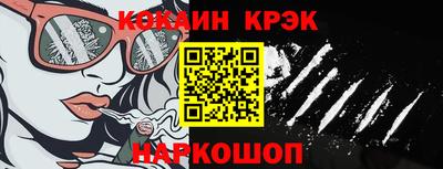 метамфетамин Северобайкальск