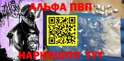 гидра Свободный