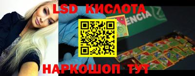 метамфетамин Северобайкальск