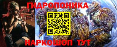 марихуана Севастополь