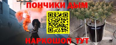 марихуана Севастополь