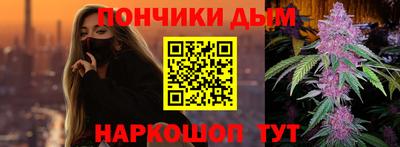 метамфетамин Северобайкальск