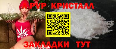 марихуана Севастополь