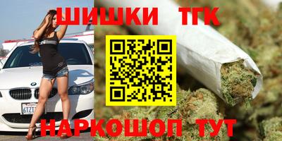 метамфетамин Северобайкальск