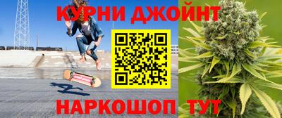 марихуана Севастополь