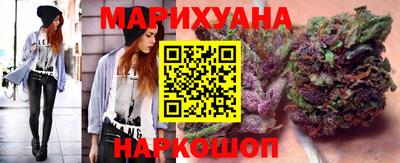 марихуана Севастополь