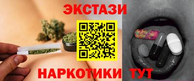 марихуана Севастополь