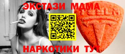 метамфетамин Северобайкальск
