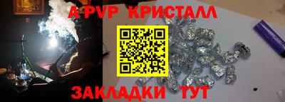 гидра Свободный
