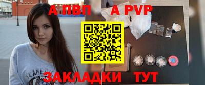 гидра Свободный