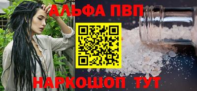 гидра Свободный