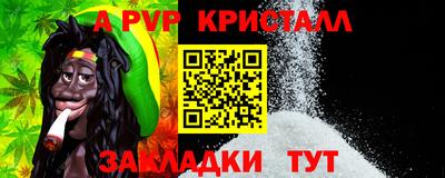 марихуана Севастополь