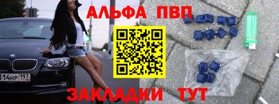 метамфетамин Северобайкальск