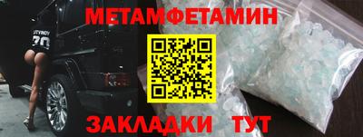 гидра Свободный