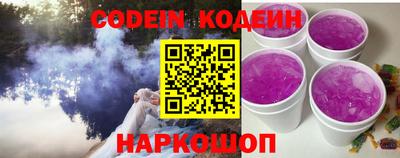 гидра Свободный