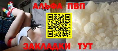 гидра Свободный