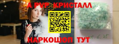 метамфетамин Северобайкальск