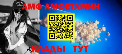 гидра Свободный