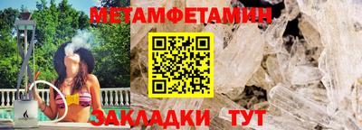 марихуана Севастополь