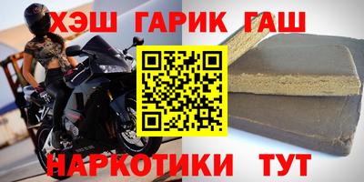метамфетамин Северобайкальск