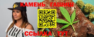 метамфетамин Северобайкальск