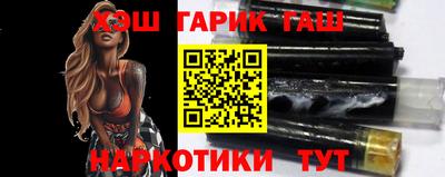 метамфетамин Северобайкальск