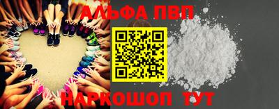 гидра Свободный