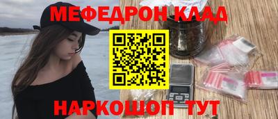 метамфетамин Северобайкальск