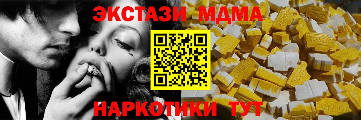 МДМА VHQ Обь