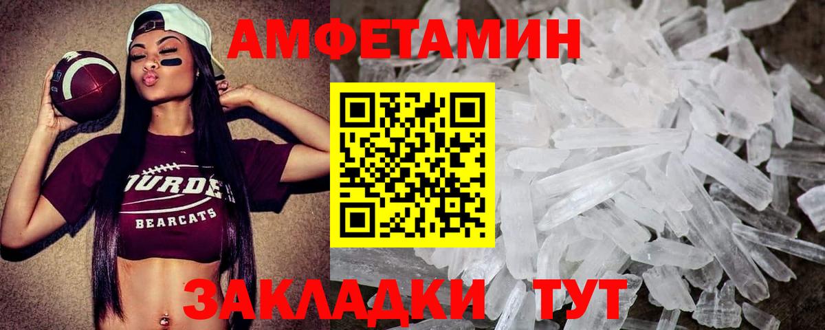 Обь  Первитин винт  Вход с VPN 