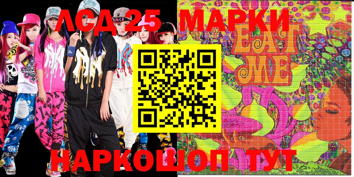 Марки NBOMe 1,8мг  Марки NBOMe 1,8мг  Марки 25I-NBOMe  Вход с VPN  Обь 