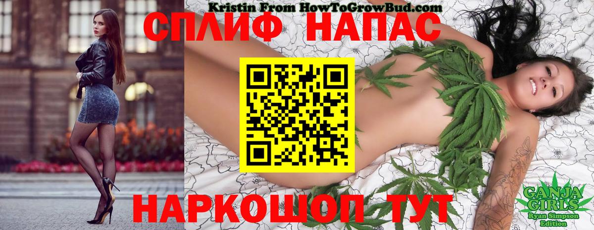 Бошки Шишки Ganja  Вход с VPN  Обь  Бошки Шишки White Widow  Конопля VHQ 