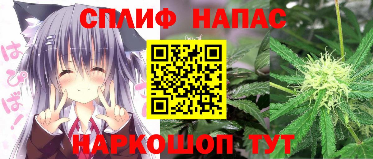 МАРИХУАНА LSD WEED Обь